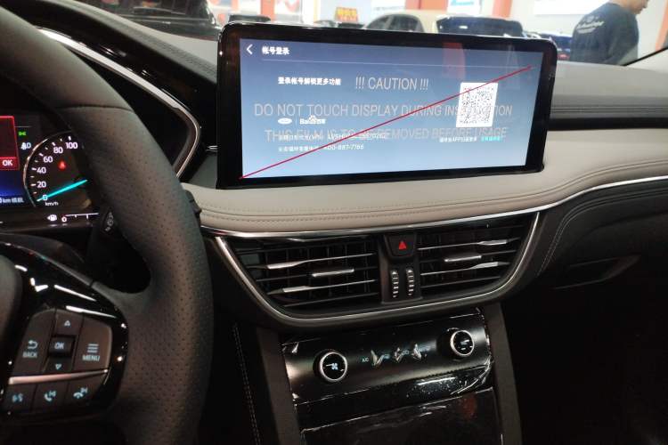 Used Ford Escape 2024 EcoBoost 245 Two-Wheel-Drive Titanium Edition Audio And AC Panel