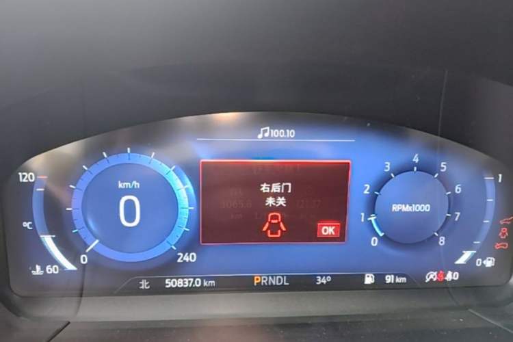Used Ford Escape 2024 EcoBoost 245 Two-Wheel-Drive Comfort Edition Instrument Cluster