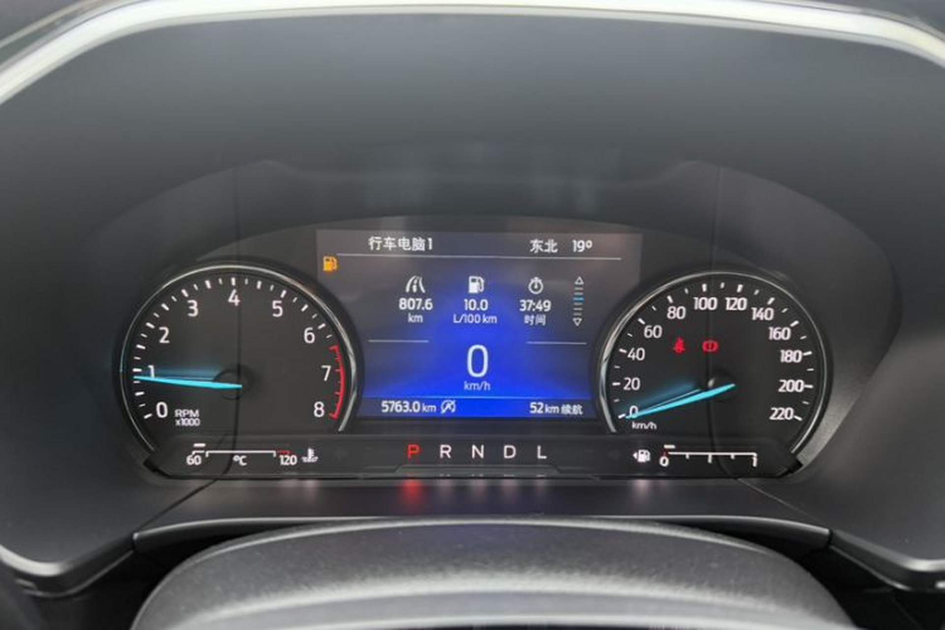 Used Ford Escape 2024 EcoBoost 245 Two-Wheel-Drive Titanium Edition Odometer Close Up