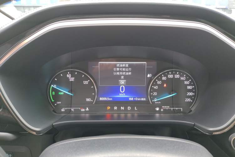 Used Ford Escape New Energy 2021 PHEV model Instrument Cluster