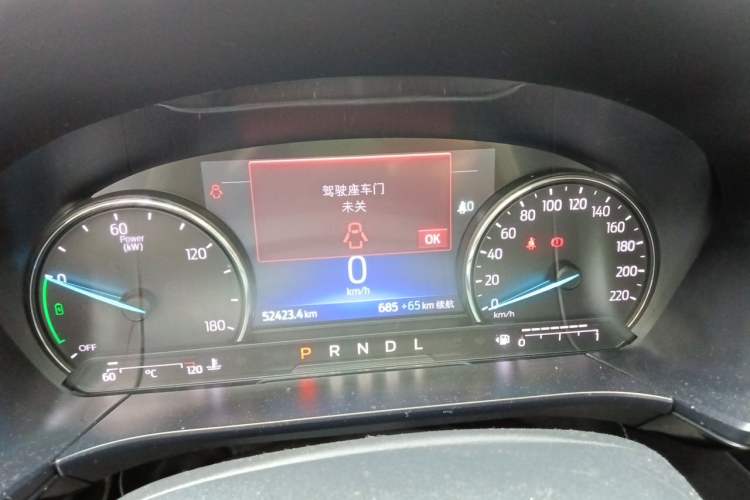 Used Ford Escape New Energy 2021 PHEV model Instrument Cluster