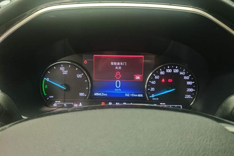 Used Ford Escape New Energy 2021 PHEV model Instrument Cluster