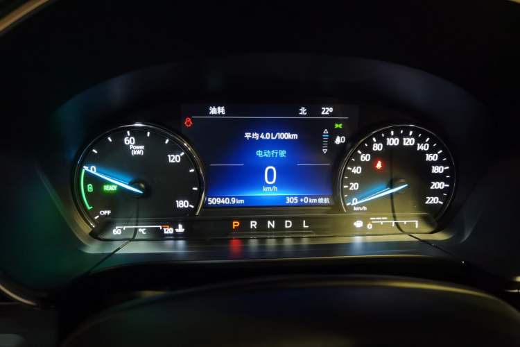 Used Ford Escape New Energy 2021 PHEV model Instrument Cluster
