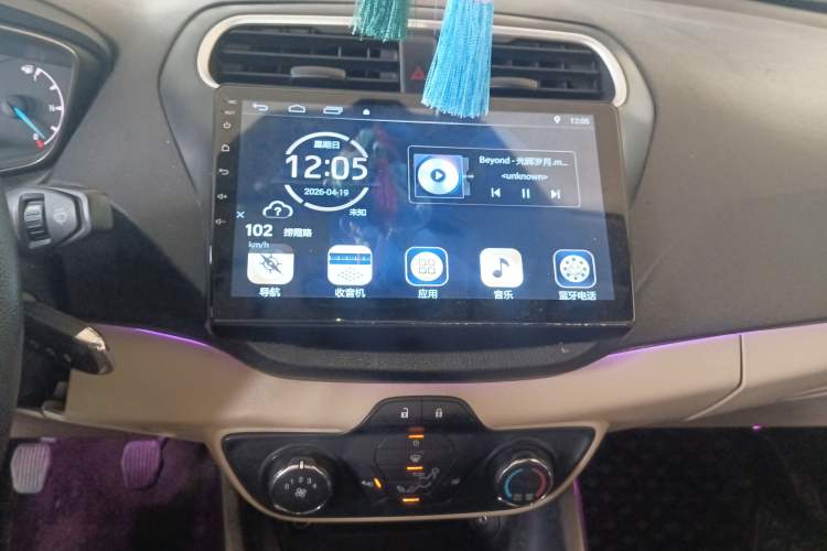 Used Ford Escort 2015 1.5L Manual Comfort Model Audio And AC Panel