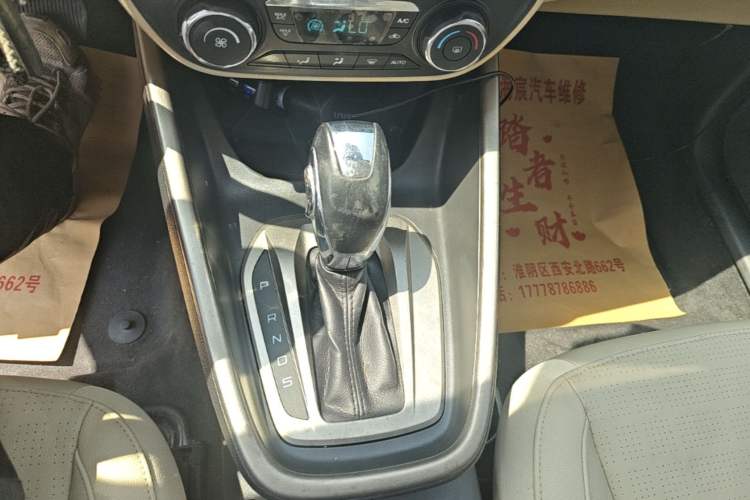 Used Ford Escort 2015 1.5L Automatic Fashion Model Gear Lever