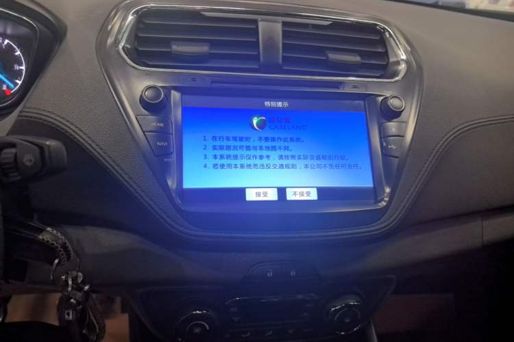 Used Ford Escort 2017 Happy Edition 1.5L Manual Fashion Model Audio And AC Panel