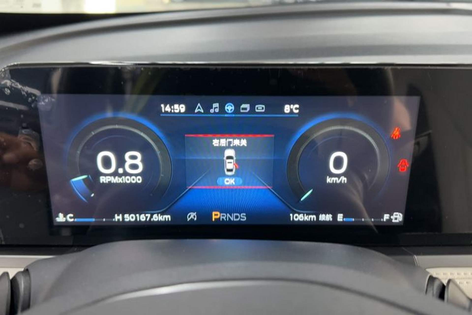 Used Ford Escort 2021 1.5L Automatic Diamond Edition Instrument Cluster