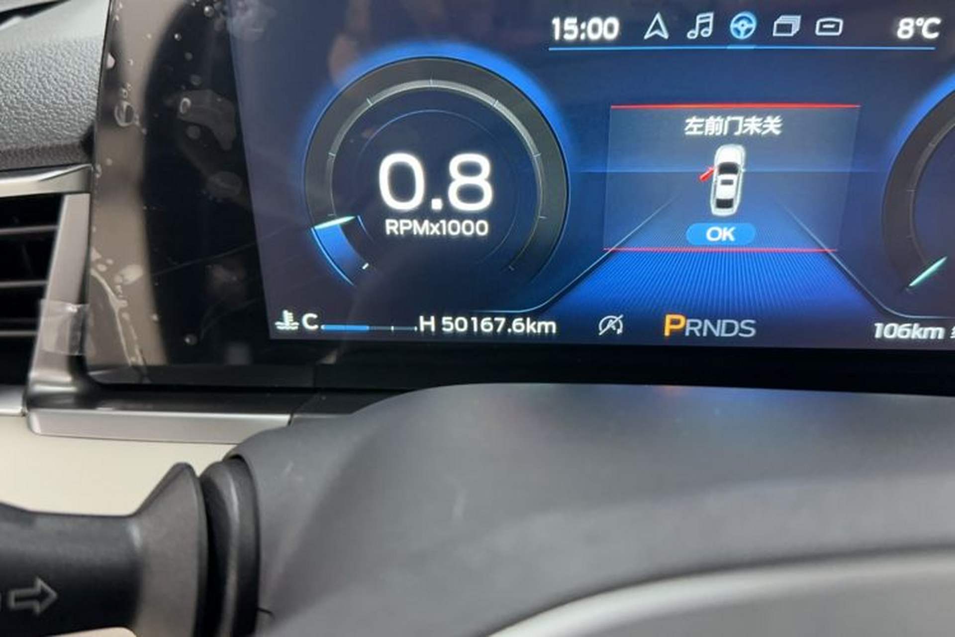 Used Ford Escort 2021 1.5L Automatic Diamond Edition Odometer Close Up