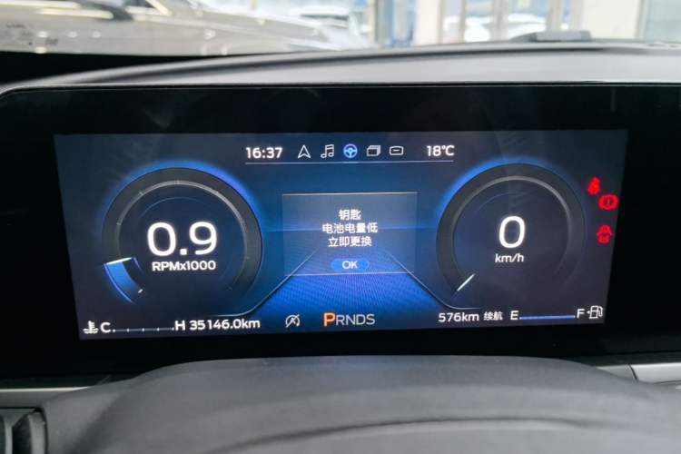 Used Ford Escort 2021 1.5L Automatic Diamond Edition Instrument Cluster