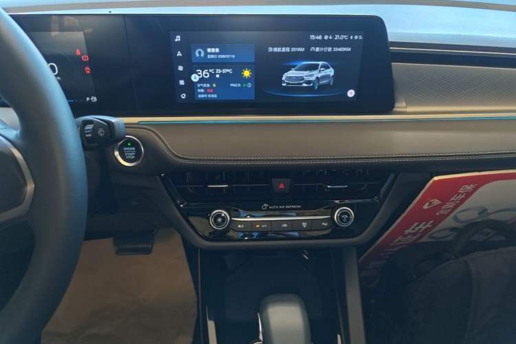 Used Ford Escort 2021 1.5L Automatic Diamond Edition Audio And AC Panel