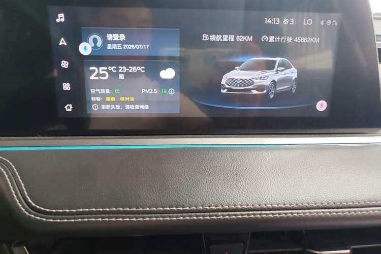 Used Ford Escort 2021 1.5L Automatic Diamond Edition Audio And AC Panel
