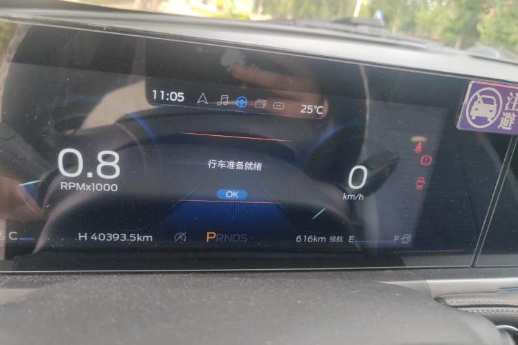 Used Ford Escort 2021 1.5L Automatic Diamond Edition Instrument Cluster