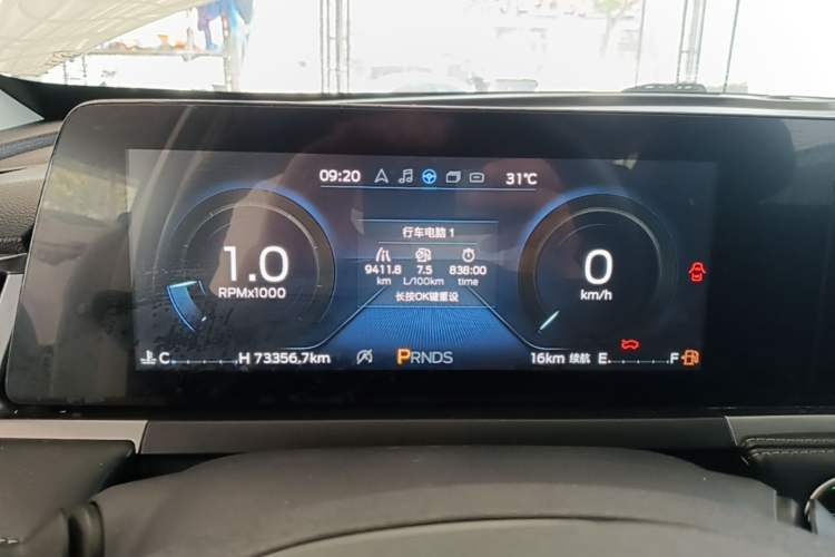 Used Ford Escort 2021 1.5L Automatic Diamond Edition Instrument Cluster