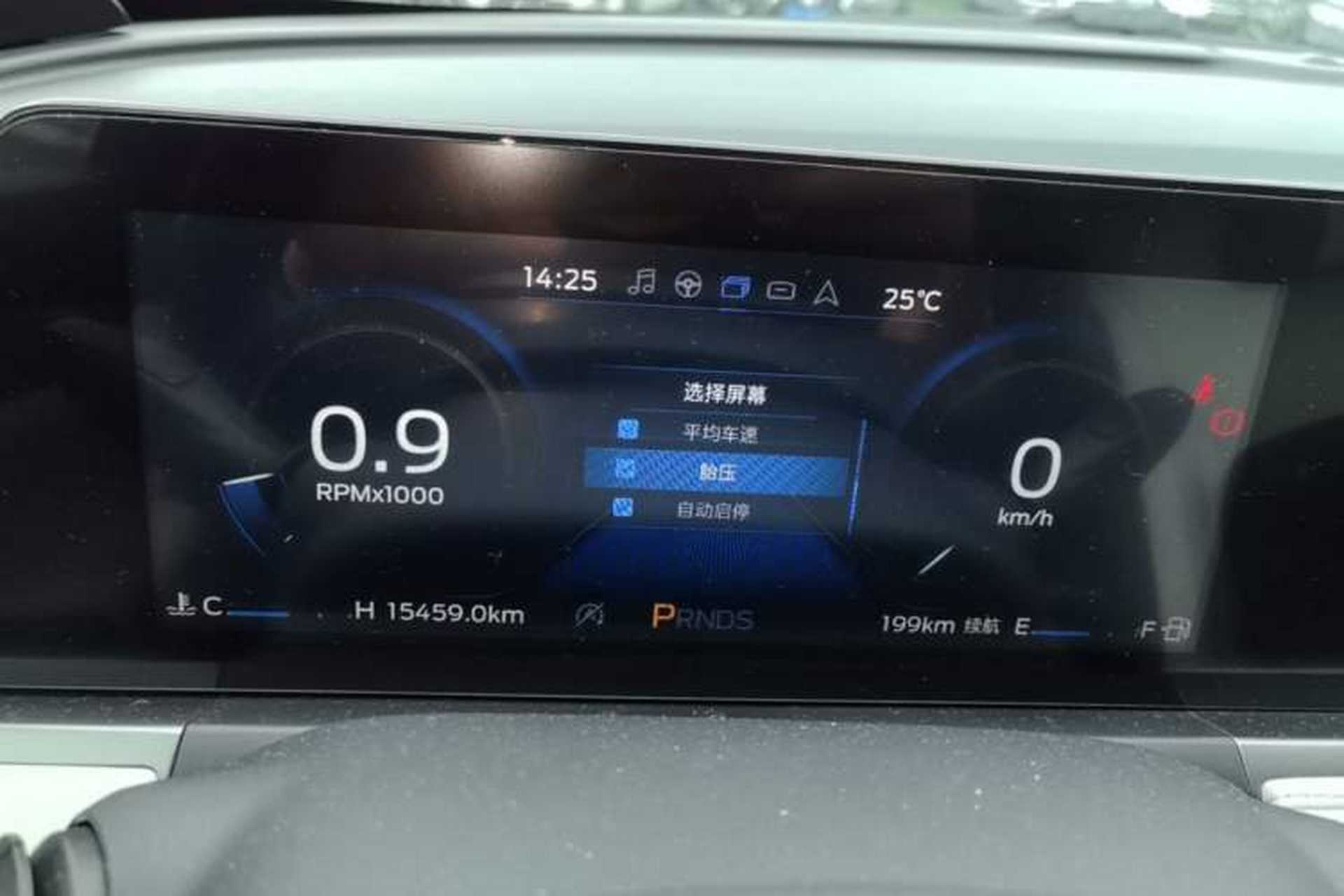 Used Ford Escort 2021 1.5L Automatic Diamond Edition Instrument Cluster