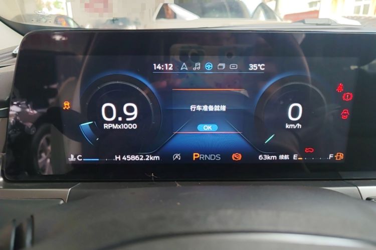 Used Ford Escort 2021 1.5L Automatic Diamond Edition Instrument Cluster
