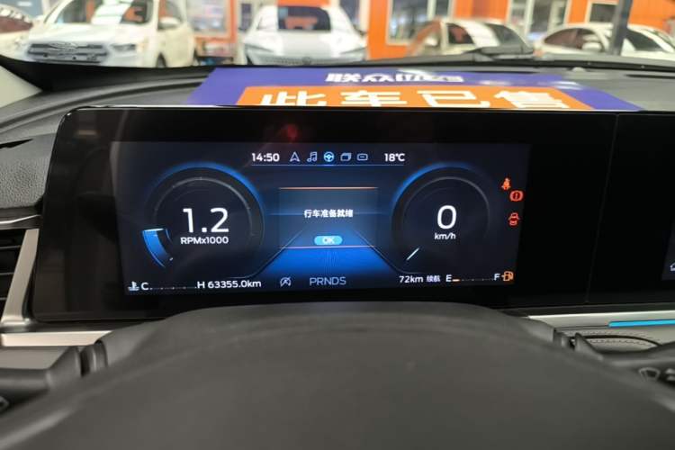 Used Ford Escort 2021 1.5L Automatic Diamond Edition Instrument Cluster