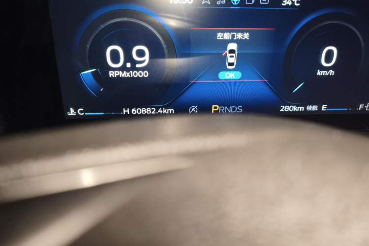 Used Ford Escort 2021 1.5L Automatic Diamond Edition Odometer Close Up