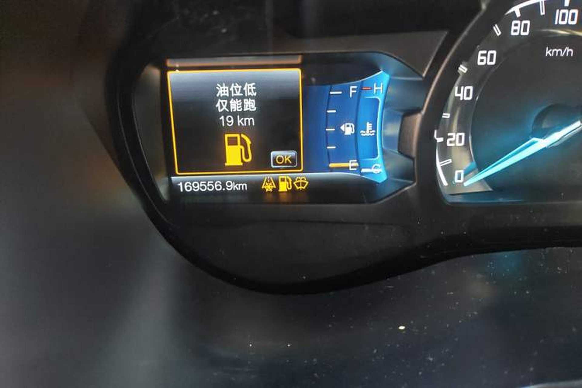 Used Ford Everest 2016 2.2T Diesel Manual 4x4 Luxury Edition Odometer Close Up