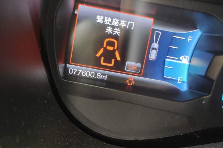 Used Ford Everest 2016 2.0T Gasoline Automatic 4x4 Flagship Edition Odometer Close Up