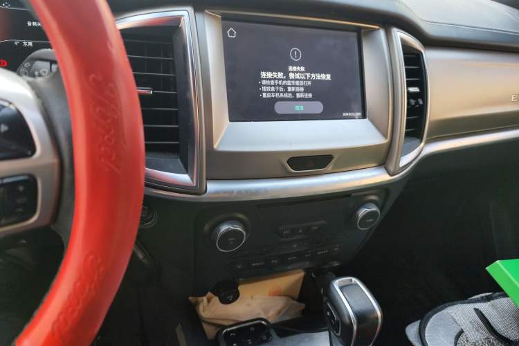 Used Ford Everest 2020 2.3T Gasoline Automatic 4WD Luxury Edition 5 Seats Audio And AC Panel