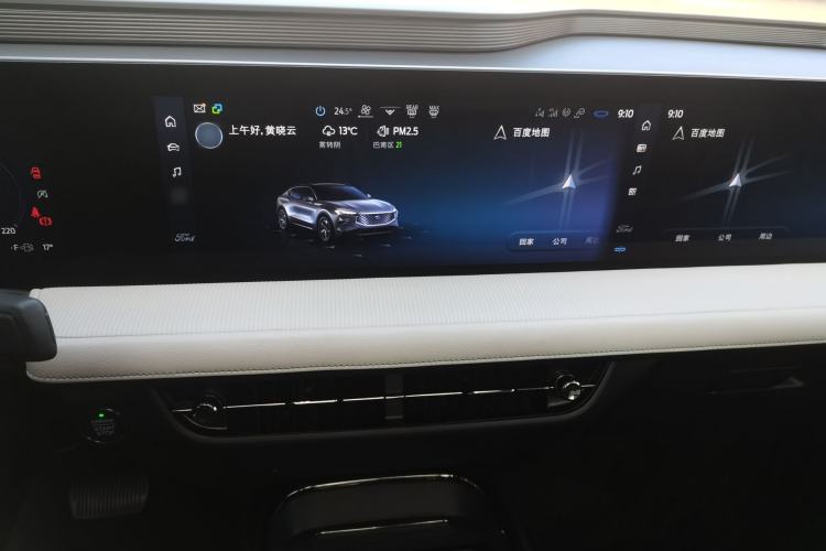 Used Ford EVOS 2022 EcoBoost 245 Style Edition Audio And AC Panel