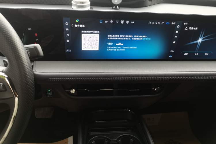 Used Ford EVOS 2022 EcoBoost 245 Sport Edition Audio And AC Panel