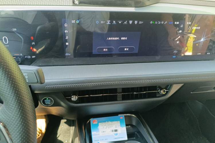 Used Ford EVOS 2022 EcoBoost 245 ST-Line Audio And AC Panel