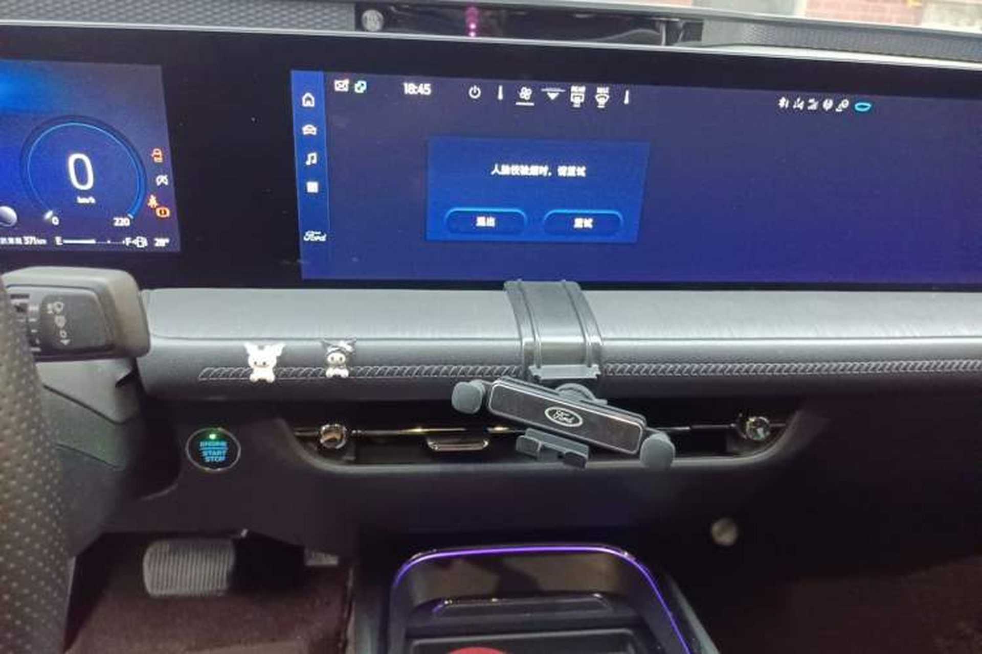 Used Ford EVOS 2022 EcoBoost 245 Sport Edition Audio And AC Panel