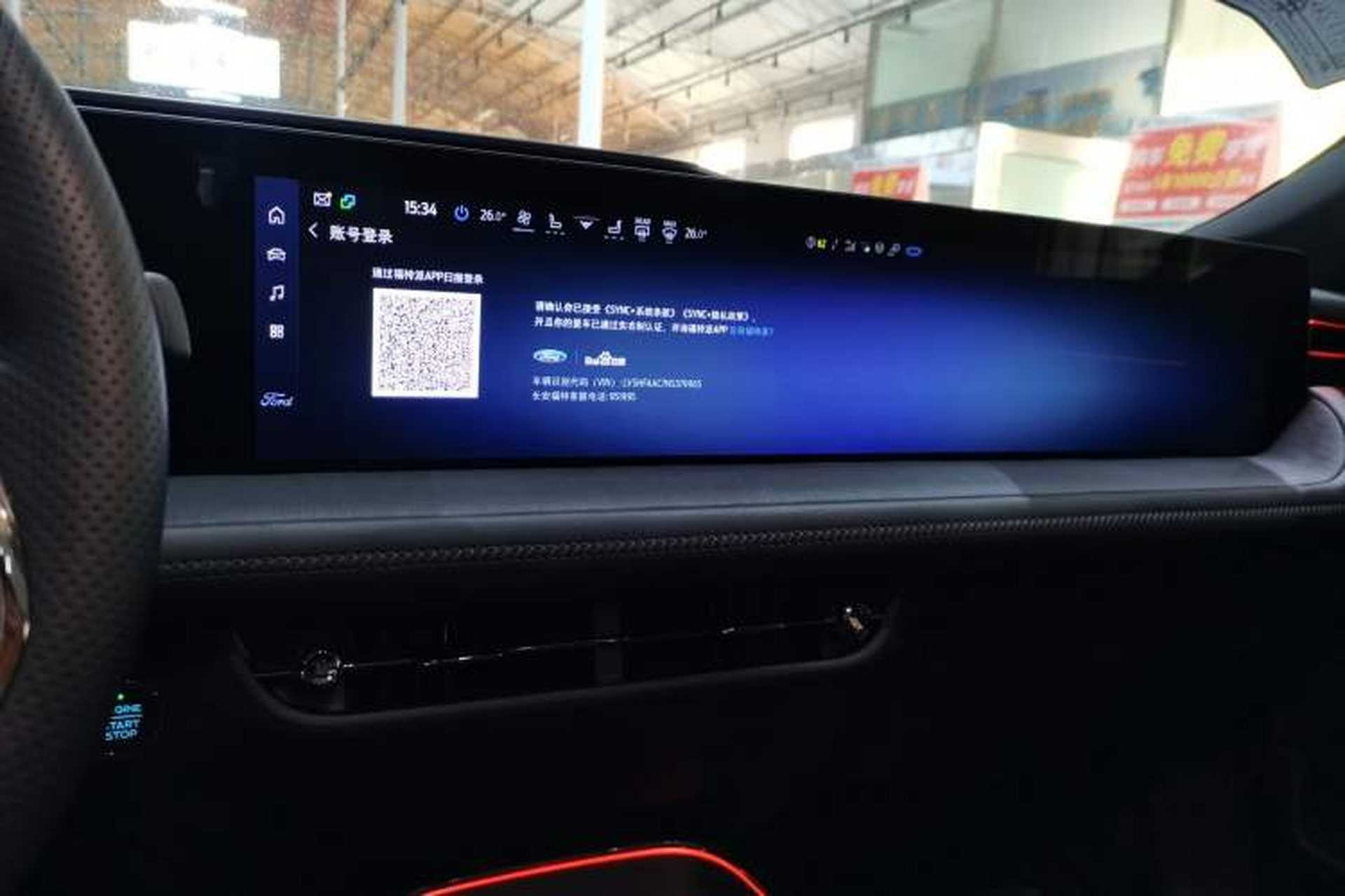 Used Ford EVOS 2022 Facelift EcoBoost 245 ST-Line Audio And AC Panel