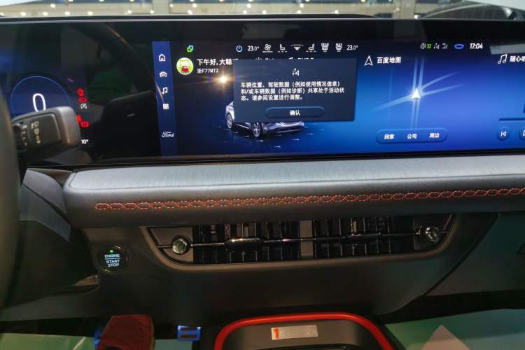 Used Ford EVOS 2022 EcoBoost 245 First Edition Limited Edition Audio And AC Panel
