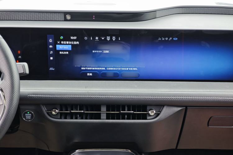 Used Ford EVOS 2022 EcoBoost 245 Sport Edition Audio And AC Panel