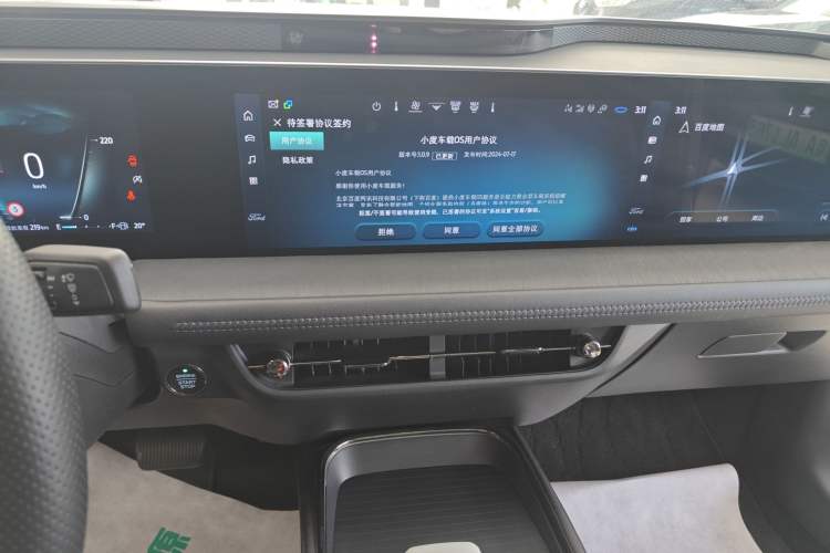 Used Ford EVOS 2022 EcoBoost 245 Sport Edition Audio And AC Panel
