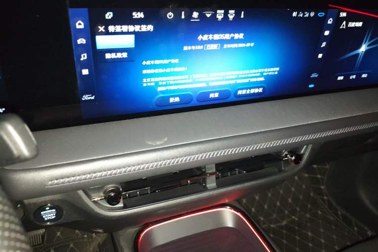 Used Ford EVOS 2022 EcoBoost 245 Sport Edition Audio And AC Panel
