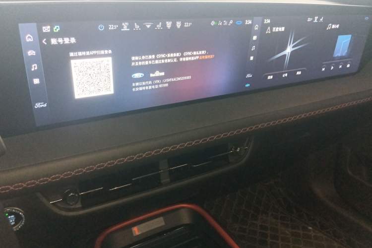 Used Ford EVOS 2022 EcoBoost 245 First Edition Limited Edition Audio And AC Panel