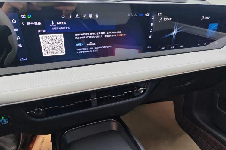 Used Ford EVOS 2022 EcoBoost 245 Style Edition Audio And AC Panel
