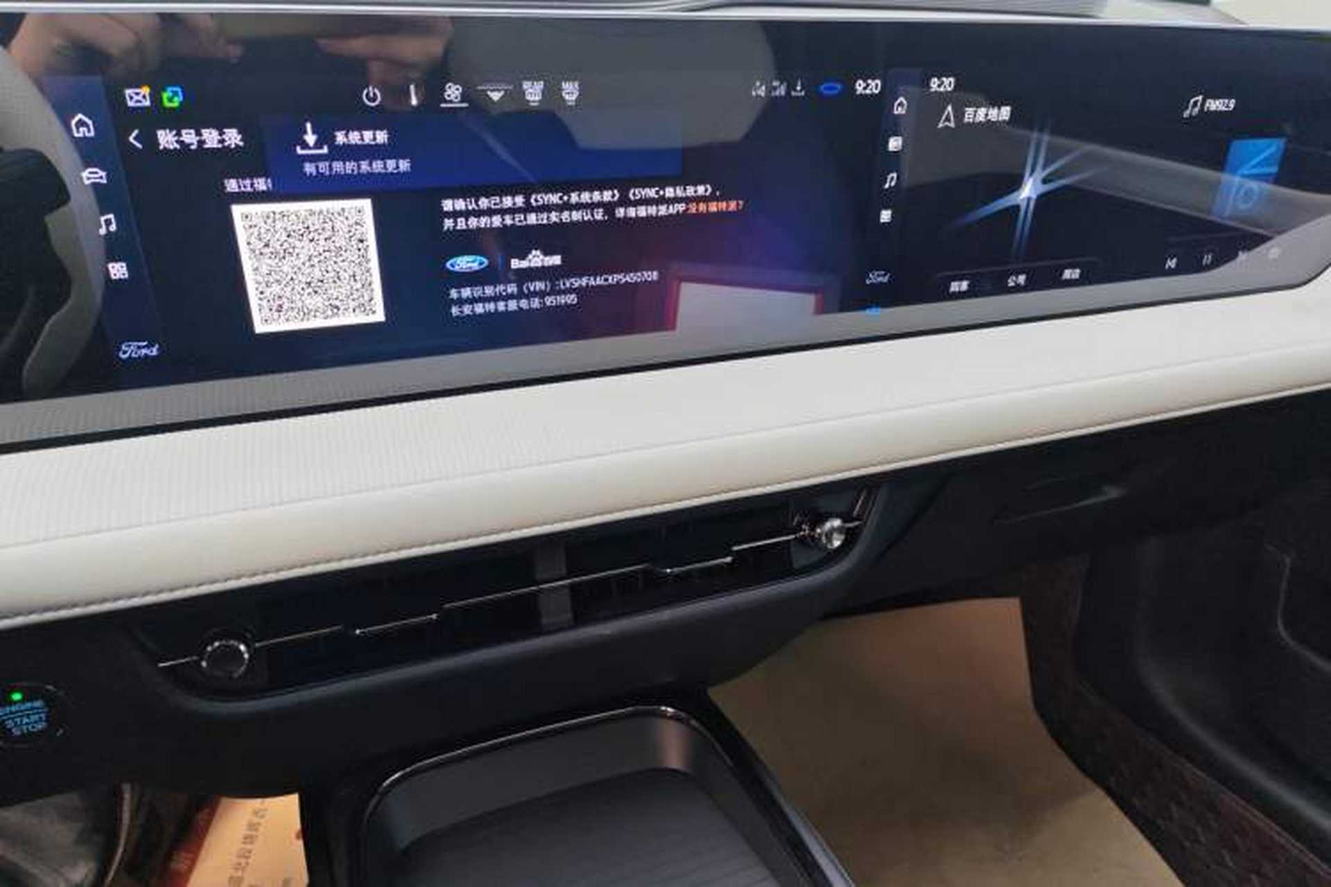 Used Ford EVOS 2022 EcoBoost 245 Style Edition Audio And AC Panel