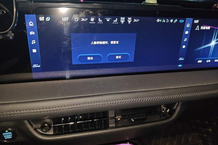 Used Ford EVOS 2022 EcoBoost 245 ST-Line Audio And AC Panel
