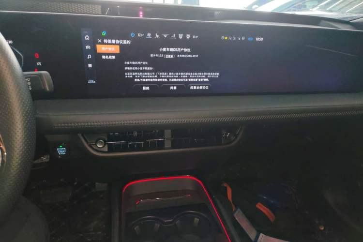 Used Ford EVOS 2022 Facelift EcoBoost 245 ST-Line Audio And AC Panel