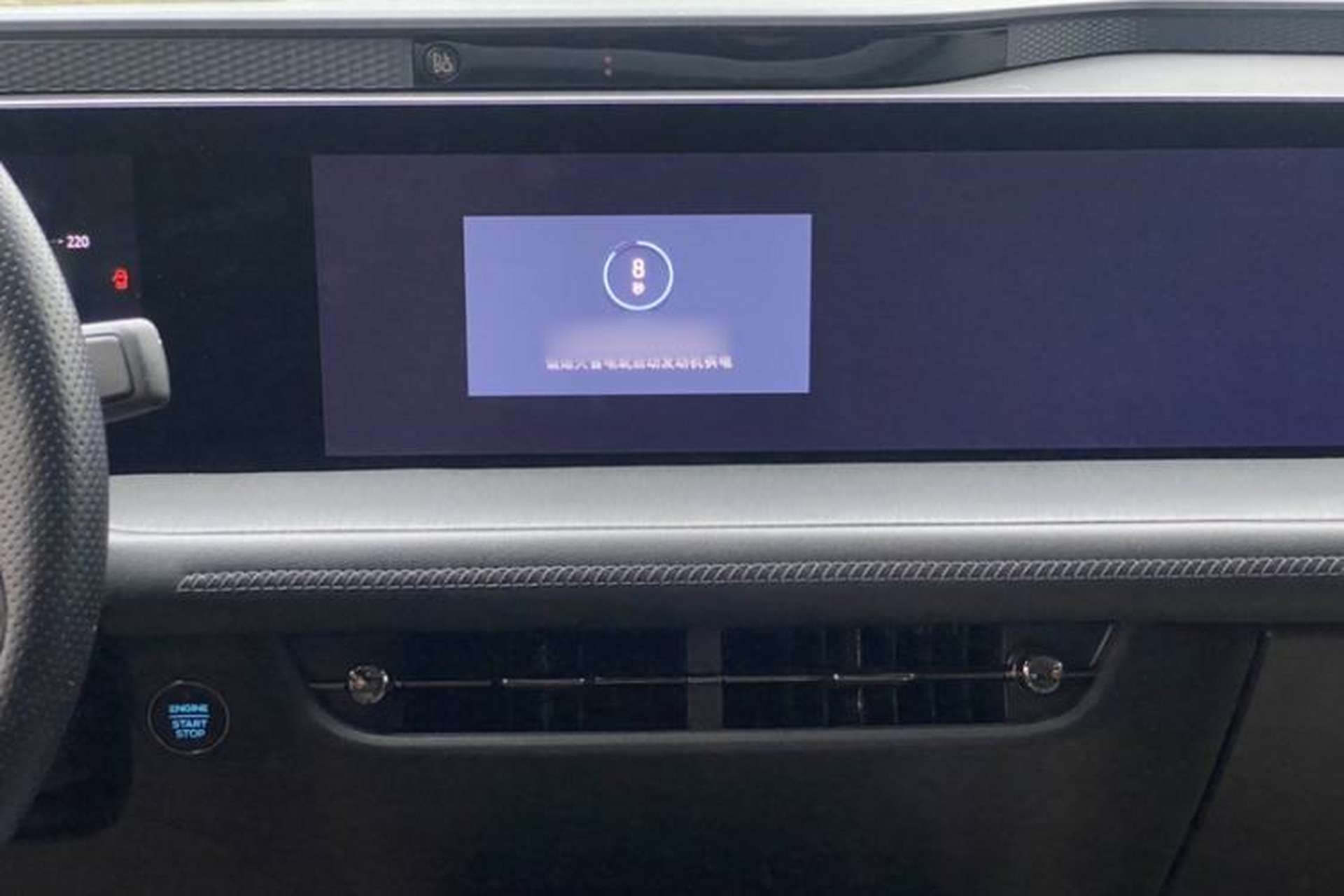 Used Ford EVOS 2022 Facelift EcoBoost 245 ST-Line Audio And AC Panel