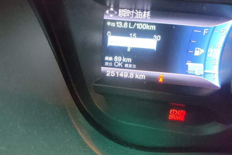 Used Ford Explorer 2013 3.5L Deluxe Model Odometer Close Up