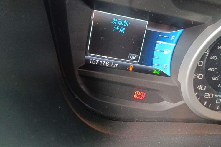 Used Ford Explorer 2013 3.5L Deluxe Model Odometer Close Up