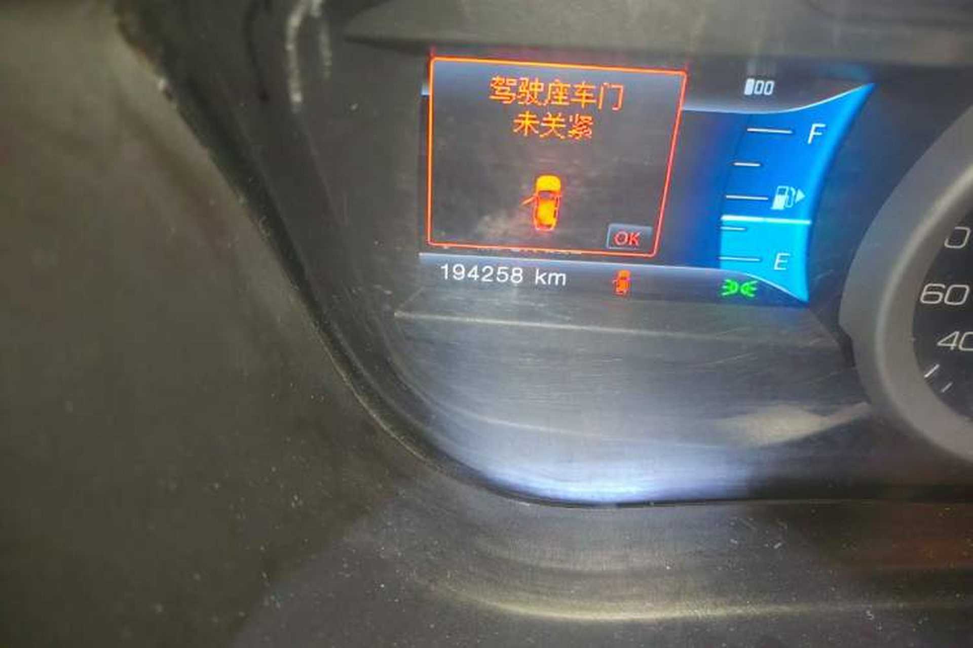 Used Ford Explorer 2013 3.5L Deluxe Model Odometer Close Up