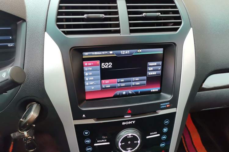 Used Ford Explorer  Audio And AC Panel
