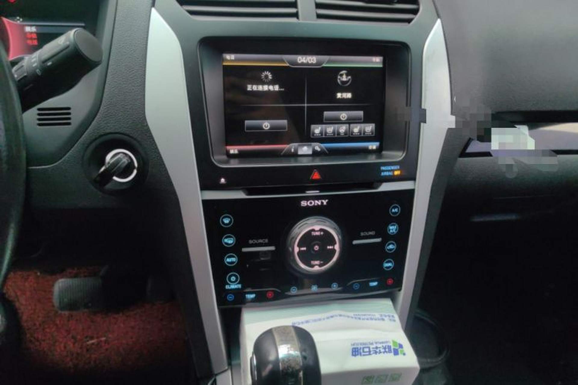 Used Ford Explorer 2013 3.5L Deluxe Model Audio And AC Panel
