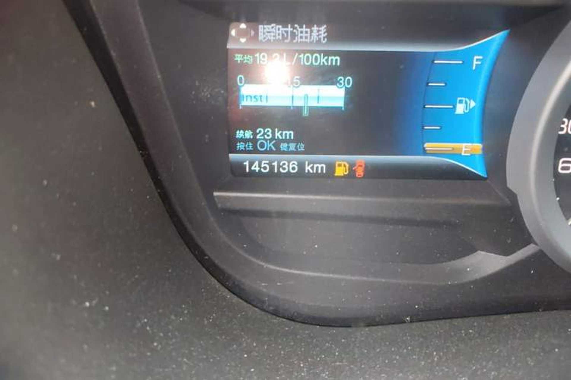 Used Ford Explorer 2013 3.5L Deluxe Model Odometer Close Up