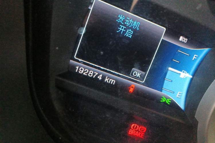 Used Ford Explorer 2013 3.5L Deluxe Model Odometer Close Up
