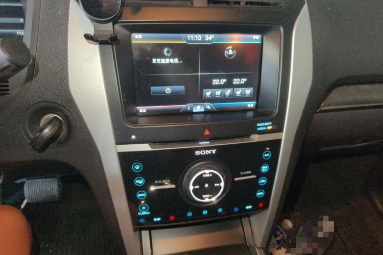 Used Ford Explorer 2013 3.5L Deluxe Model Audio And AC Panel