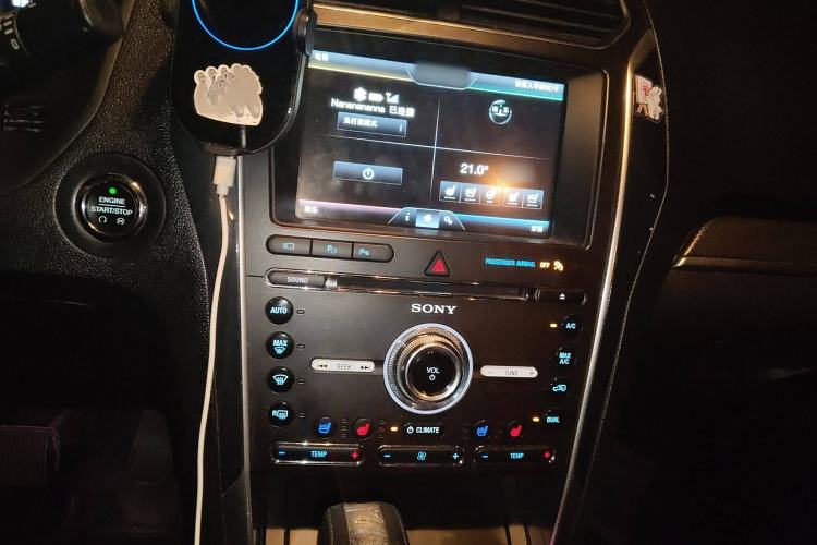 Used Ford Explorer 2016 3.5T Elite Edition Audio And AC Panel