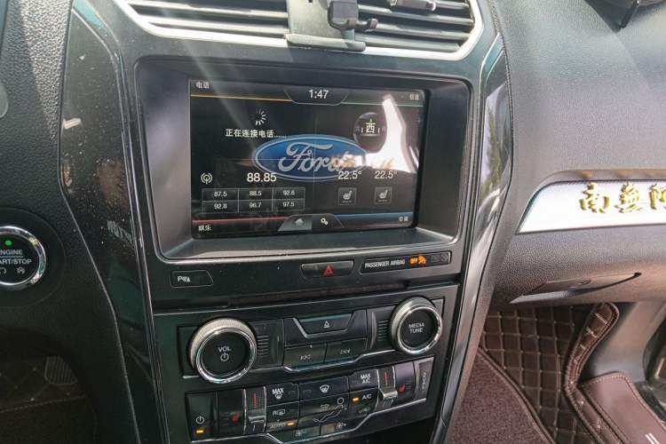 Used Ford Explorer 2016 2.3T Fashion Edition Audio And AC Panel