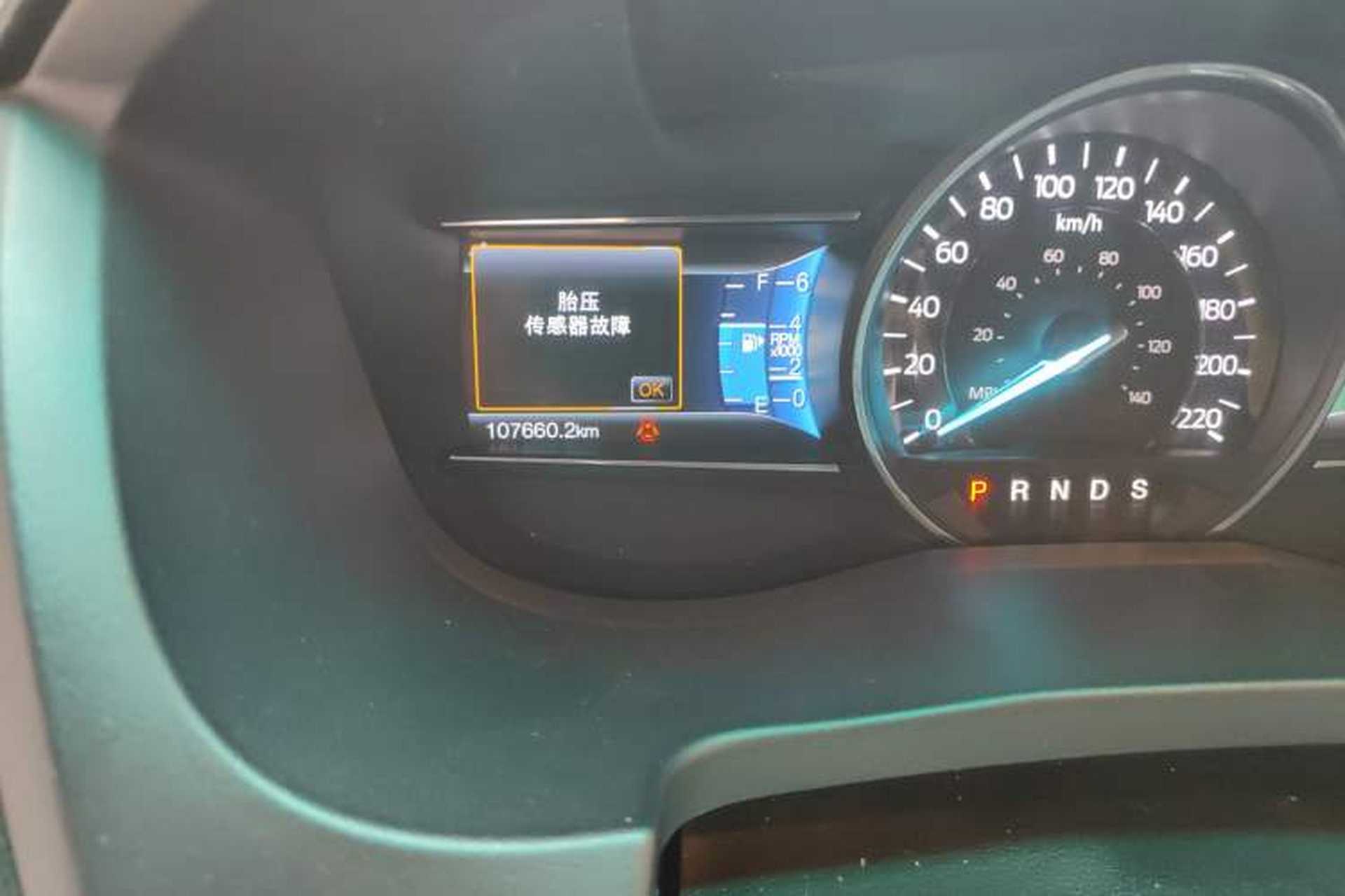 Used Ford Explorer 2016 3.5T Sport Edition Odometer Close Up